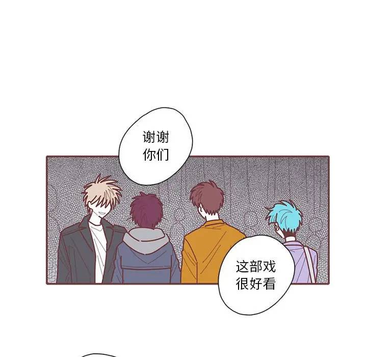 [韩国漫画] 恋上你的声音 BL,剧情向#[79P]-35