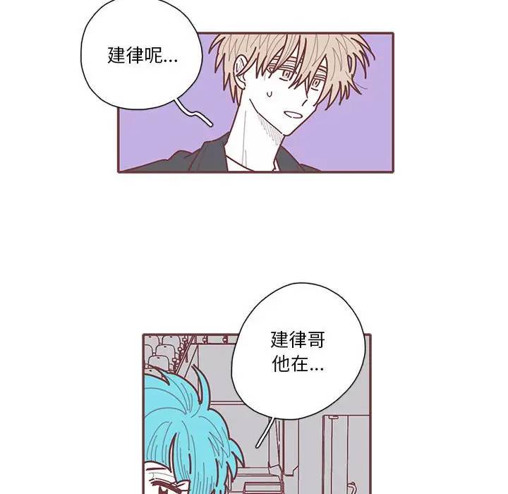 [韩国漫画] 恋上你的声音 BL,剧情向#[79P]-36