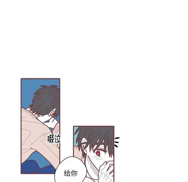 [韩国漫画] 恋上你的声音 BL,剧情向#[79P]-40