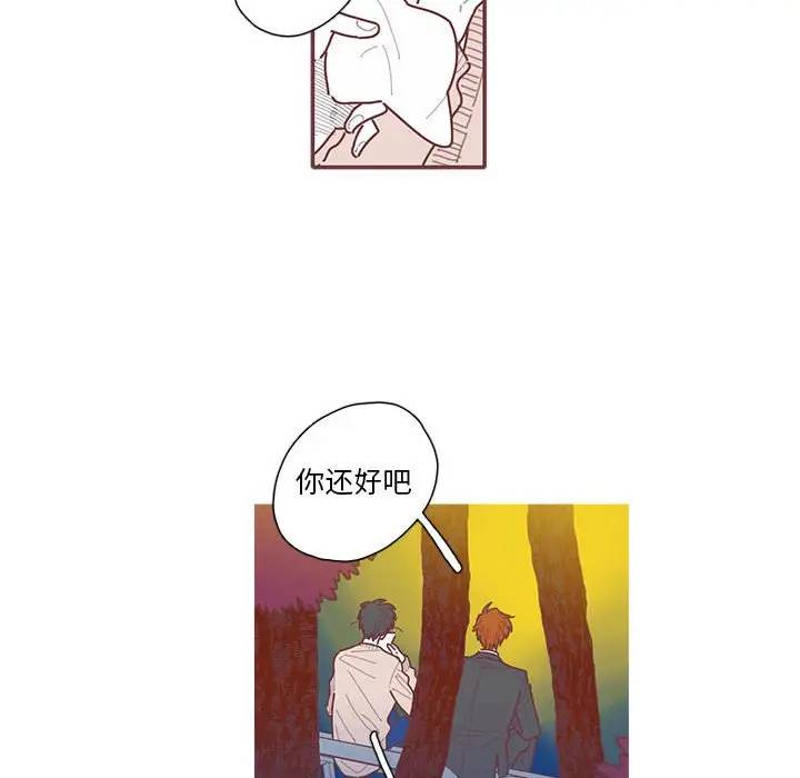 [韩国漫画] 恋上你的声音 BL,剧情向#[79P]-41