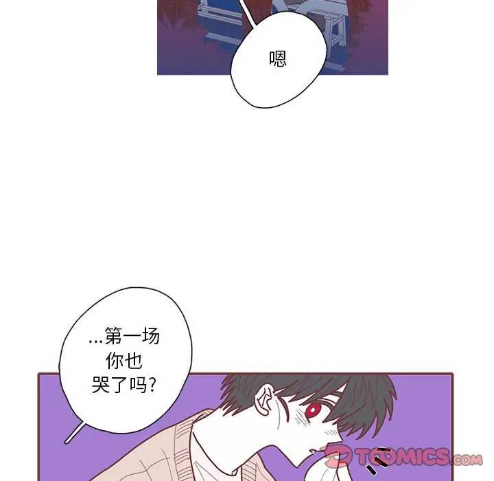[韩国漫画] 恋上你的声音 BL,剧情向#[79P]-42