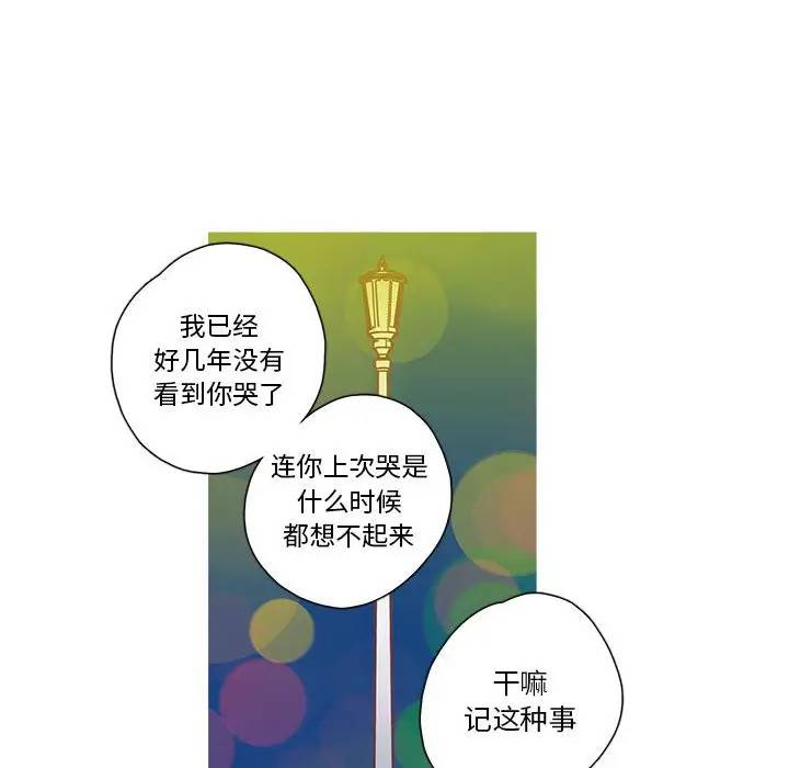 [韩国漫画] 恋上你的声音 BL,剧情向#[79P]-44