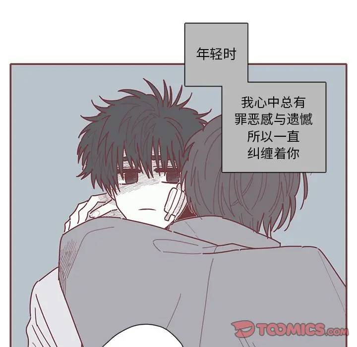 [韩国漫画] 恋上你的声音 BL,剧情向#[79P]-50