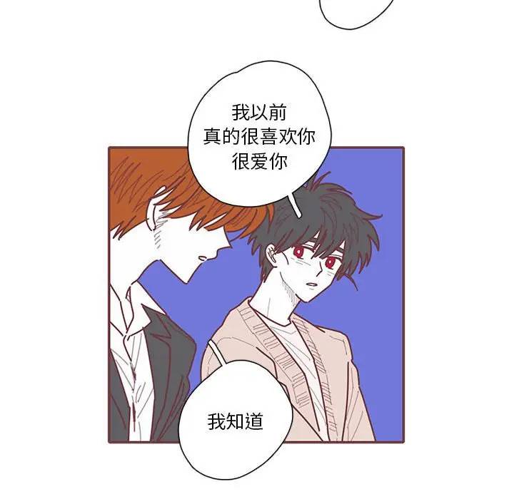 [韩国漫画] 恋上你的声音 BL,剧情向#[79P]-53