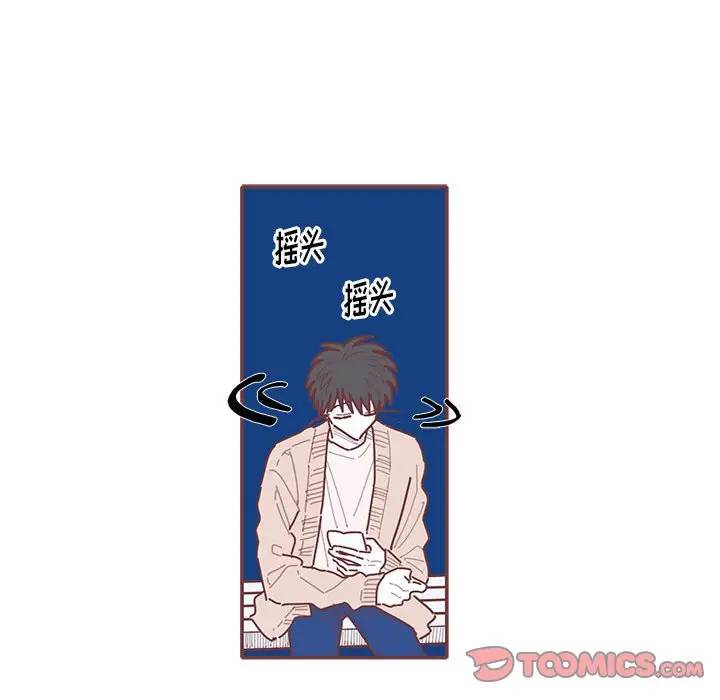 [韩国漫画] 恋上你的声音 BL,剧情向#[79P]-58