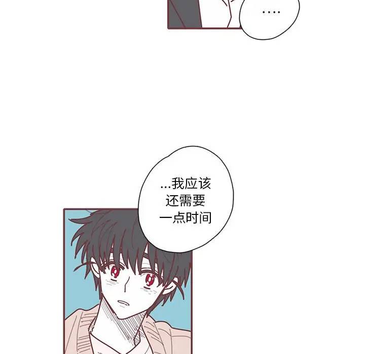 [韩国漫画] 恋上你的声音 BL,剧情向#[79P]-63