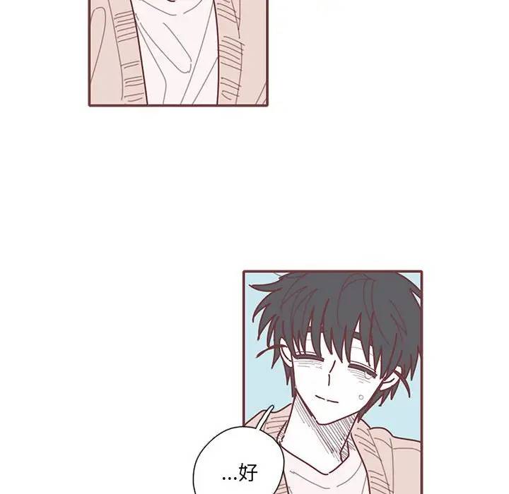 [韩国漫画] 恋上你的声音 BL,剧情向#[79P]-64