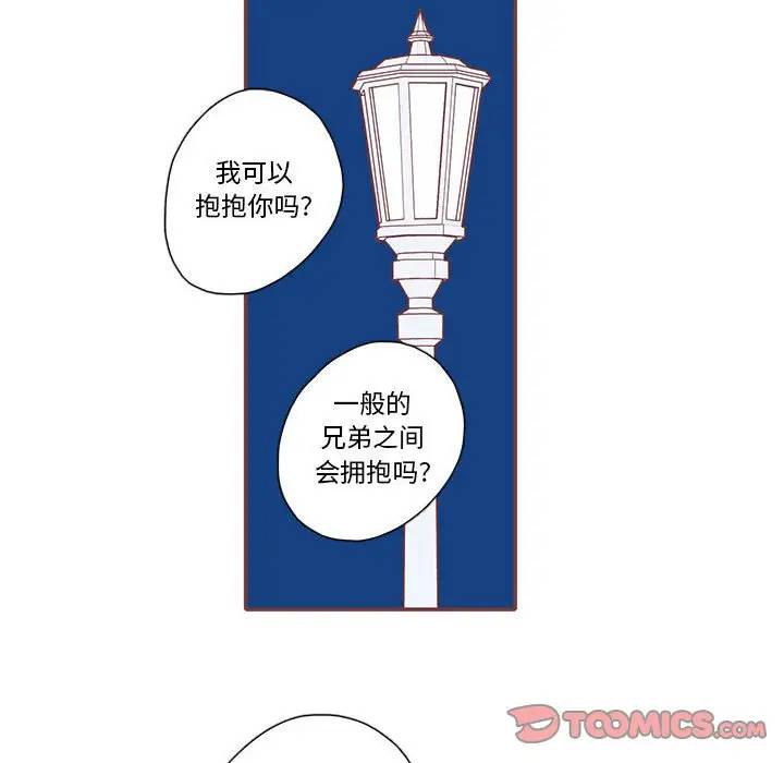 [韩国漫画] 恋上你的声音 BL,剧情向#[79P]-66