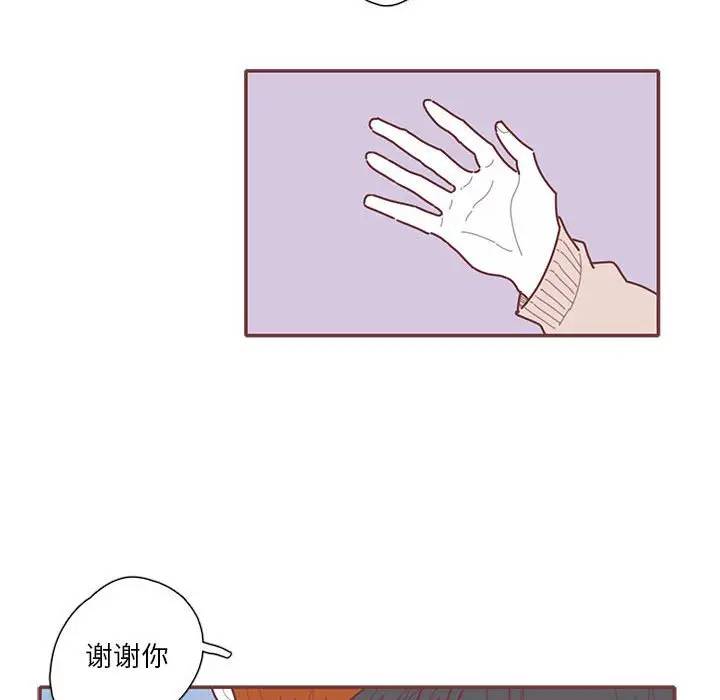 [韩国漫画] 恋上你的声音 BL,剧情向#[79P]-68