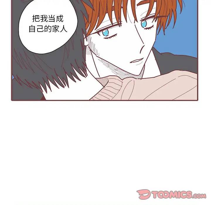 [韩国漫画] 恋上你的声音 BL,剧情向#[79P]-70