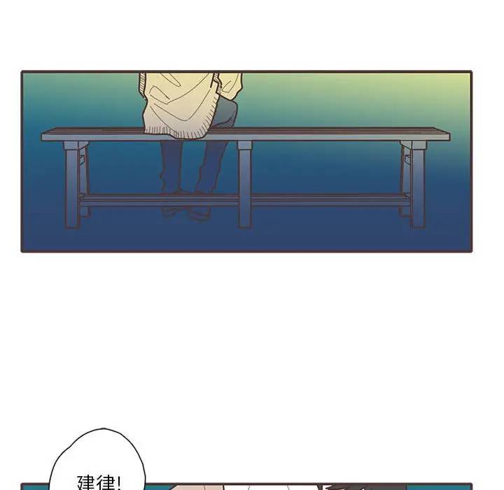 [韩国漫画] 恋上你的声音 BL,剧情向#[79P]-75
