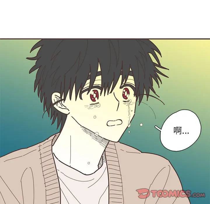 [韩国漫画] 恋上你的声音 BL,剧情向#[79P]-78