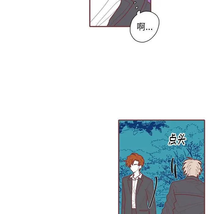 [韩国漫画] 恋上你的声音 BL,剧情向#[129P]-10