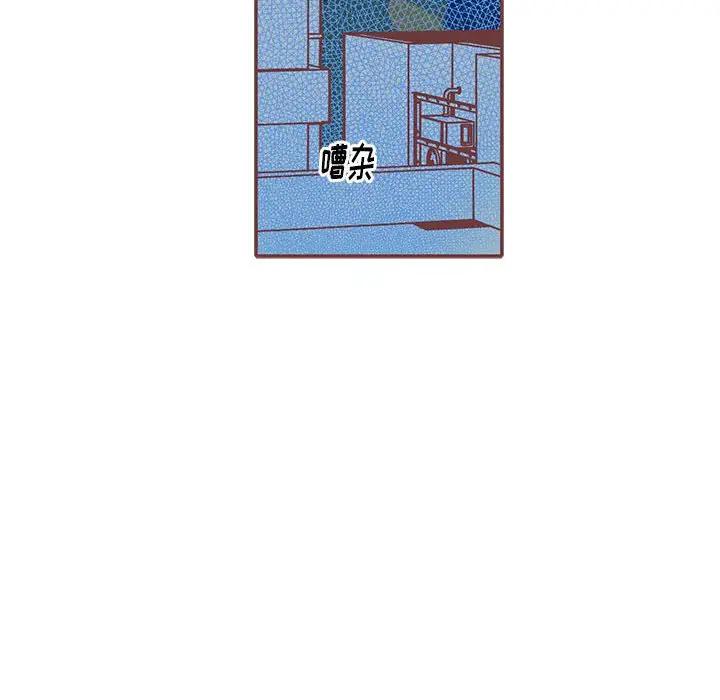 [韩国漫画] 恋上你的声音 BL,剧情向#[129P]-102