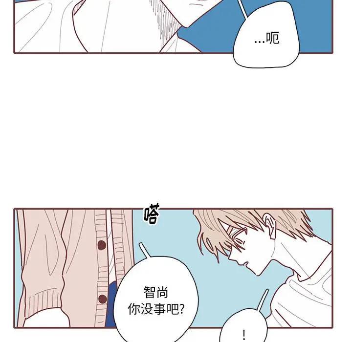 [韩国漫画] 恋上你的声音 BL,剧情向#[129P]-107