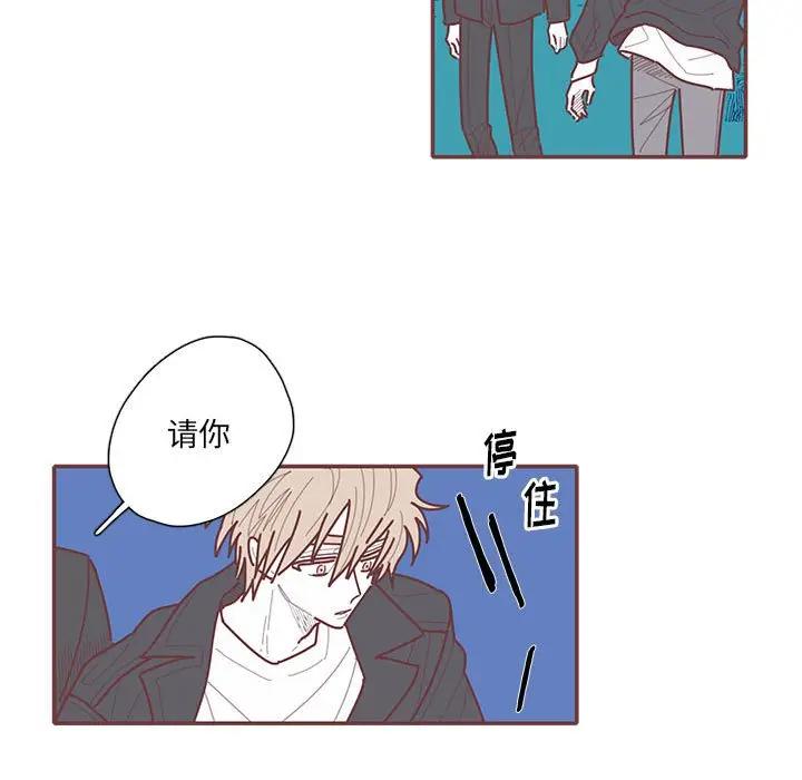 [韩国漫画] 恋上你的声音 BL,剧情向#[129P]-11