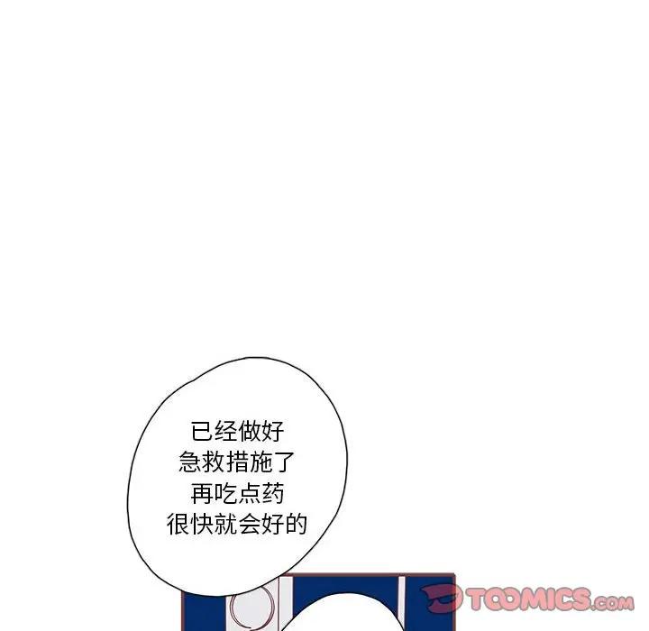 [韩国漫画] 恋上你的声音 BL,剧情向#[129P]-111