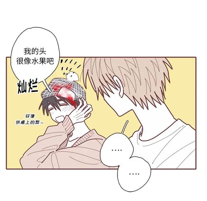 [韩国漫画] 恋上你的声音 BL,剧情向#[129P]-116