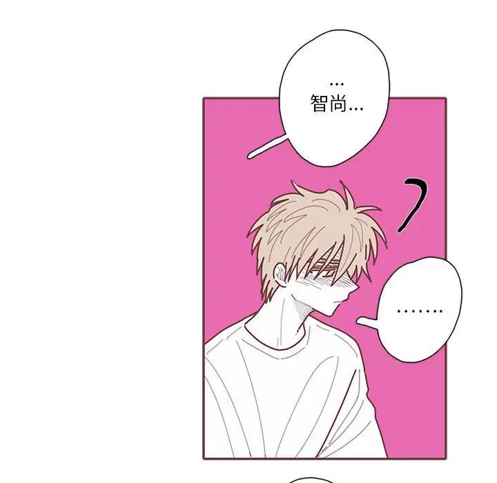 [韩国漫画] 恋上你的声音 BL,剧情向#[129P]-119