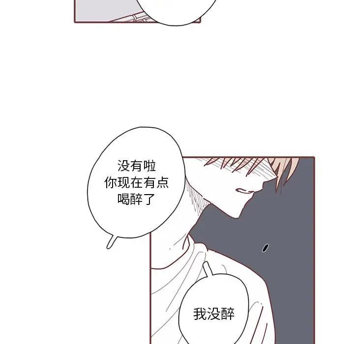 [韩国漫画] 恋上你的声音 BL,剧情向#[129P]-122