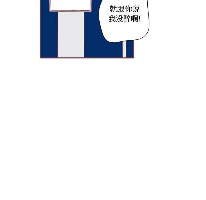 [韩国漫画] 恋上你的声音 BL,剧情向#[129P]-124