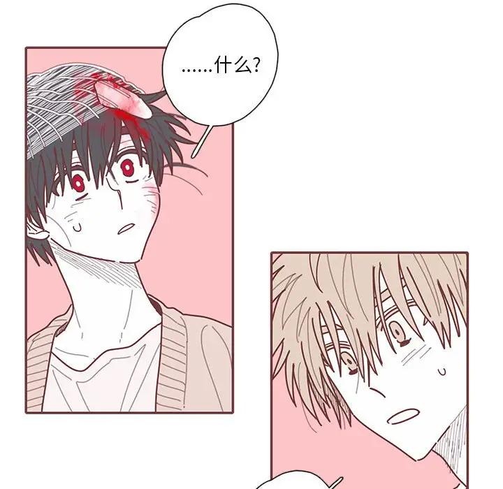 [韩国漫画] 恋上你的声音 BL,剧情向#[129P]-127