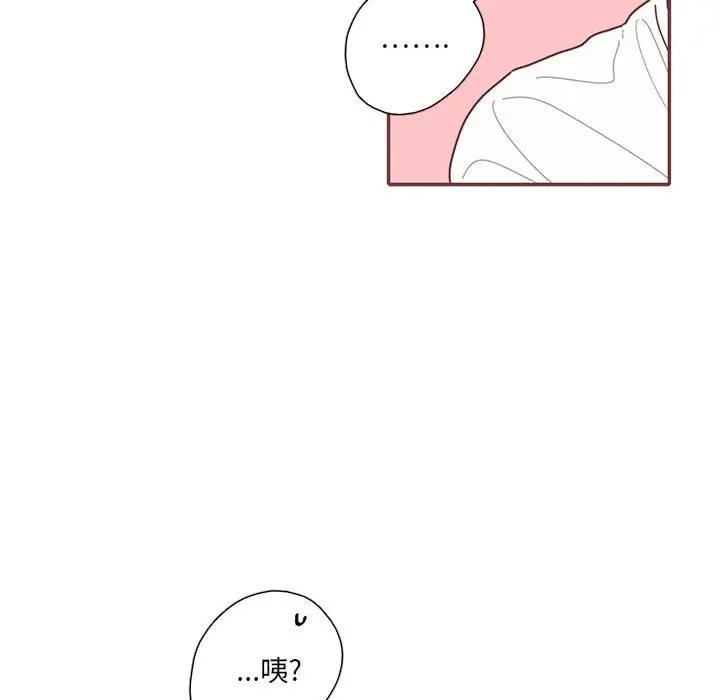 [韩国漫画] 恋上你的声音 BL,剧情向#[129P]-128