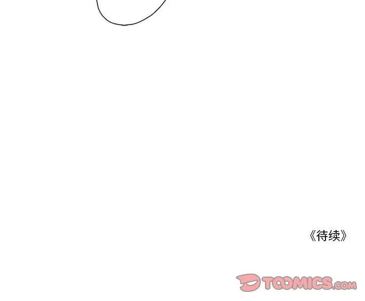 [韩国漫画] 恋上你的声音 BL,剧情向#[129P]-129