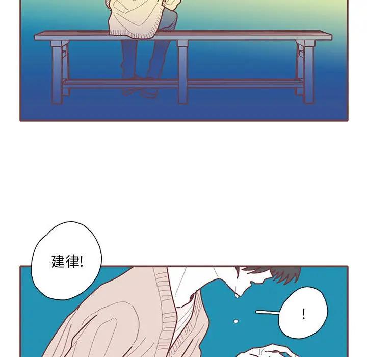 [韩国漫画] 恋上你的声音 BL,剧情向#[129P]-14