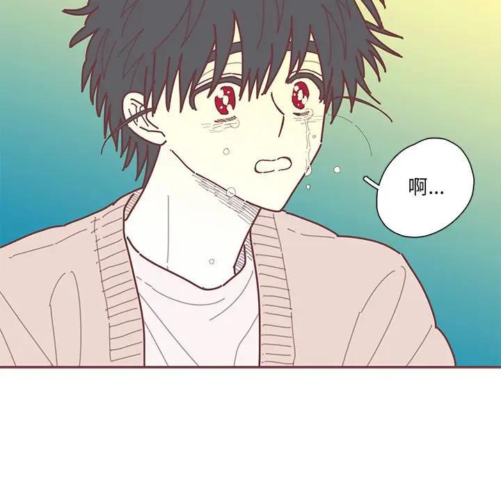 [韩国漫画] 恋上你的声音 BL,剧情向#[129P]-17