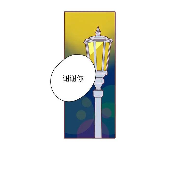 [韩国漫画] 恋上你的声音 BL,剧情向#[129P]-25