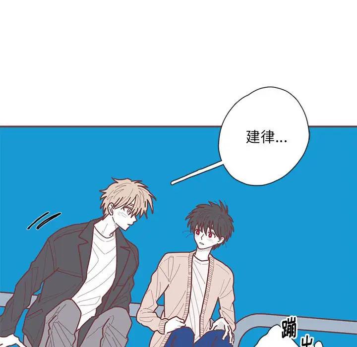 [韩国漫画] 恋上你的声音 BL,剧情向#[129P]-29