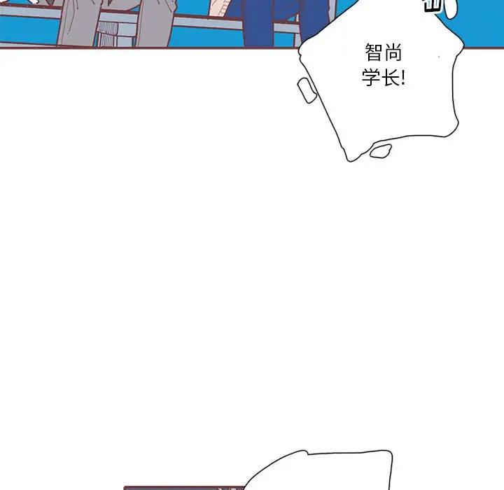 [韩国漫画] 恋上你的声音 BL,剧情向#[129P]-30