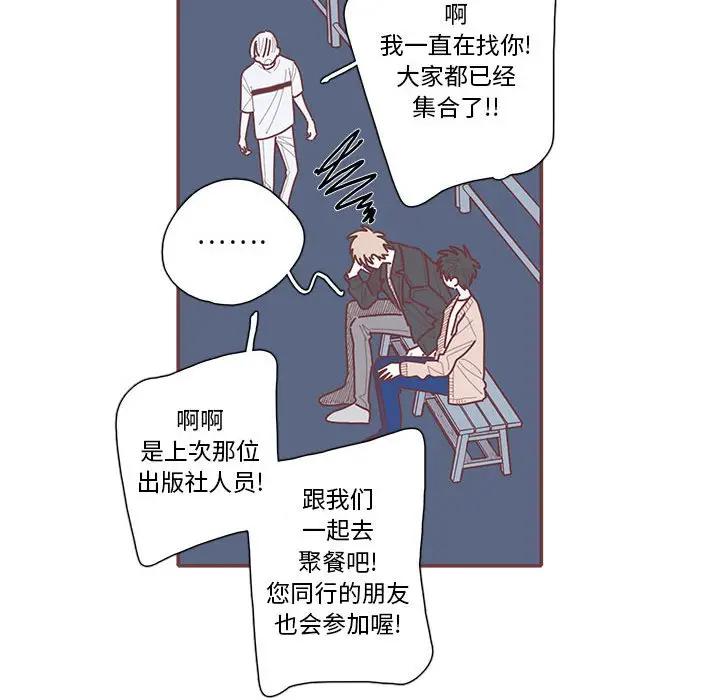 [韩国漫画] 恋上你的声音 BL,剧情向#[129P]-31