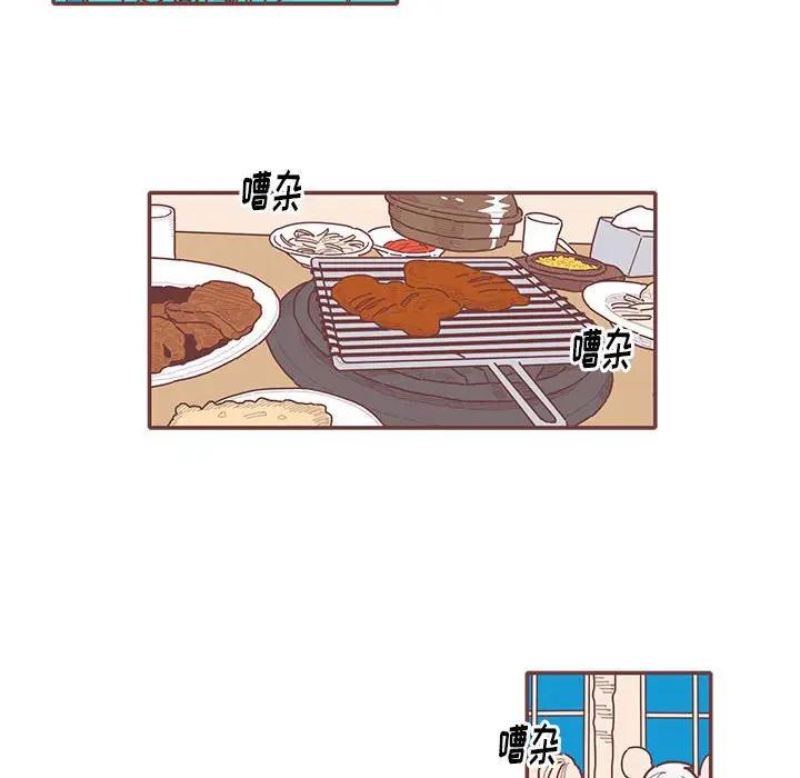 [韩国漫画] 恋上你的声音 BL,剧情向#[129P]-34