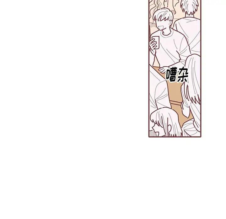 [韩国漫画] 恋上你的声音 BL,剧情向#[129P]-35