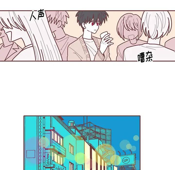 [韩国漫画] 恋上你的声音 BL,剧情向#[129P]-36