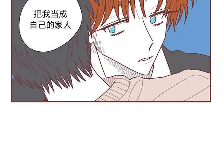 [韩国漫画] 恋上你的声音 BL,剧情向#[129P]-4