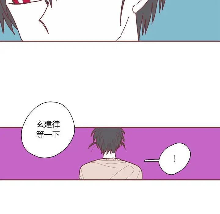 [韩国漫画] 恋上你的声音 BL,剧情向#[129P]-41