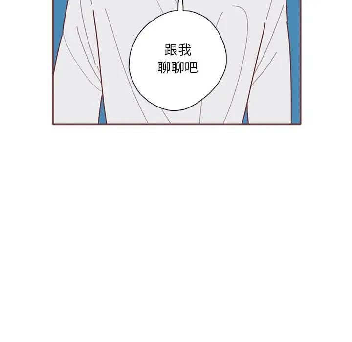 [韩国漫画] 恋上你的声音 BL,剧情向#[129P]-43