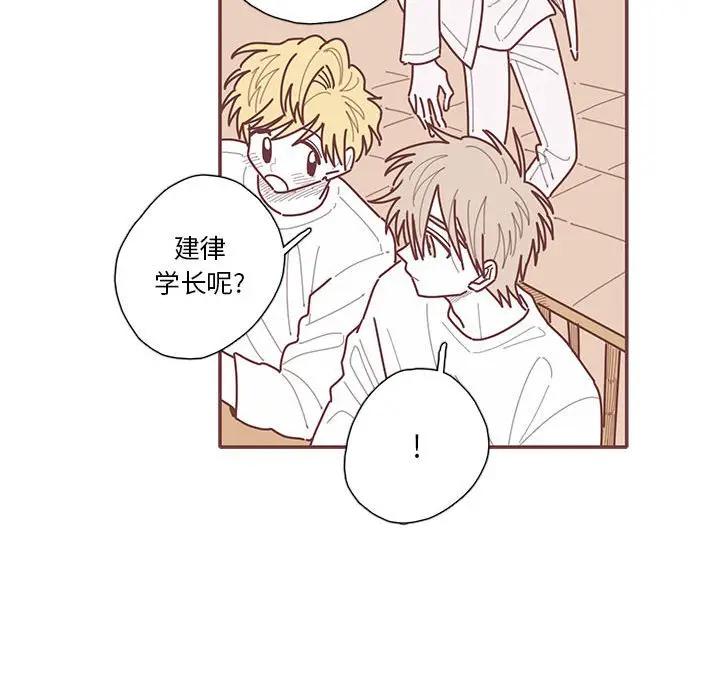 [韩国漫画] 恋上你的声音 BL,剧情向#[129P]-46