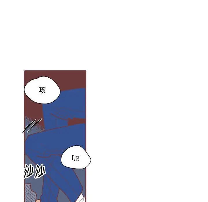 [韩国漫画] 恋上你的声音 BL,剧情向#[129P]-49