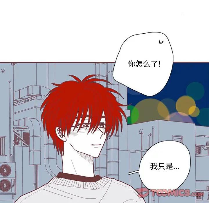 [韩国漫画] 恋上你的声音 BL,剧情向#[129P]-51