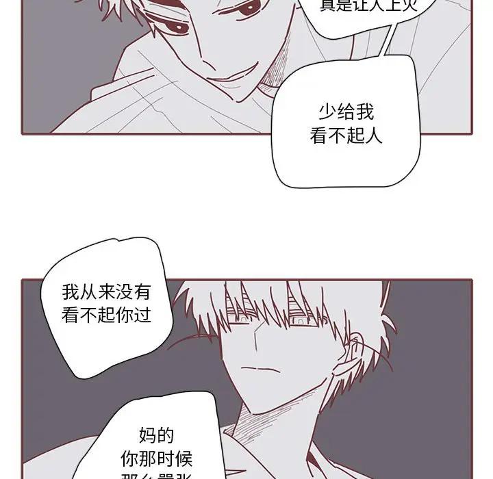 [韩国漫画] 恋上你的声音 BL,剧情向#[129P]-55