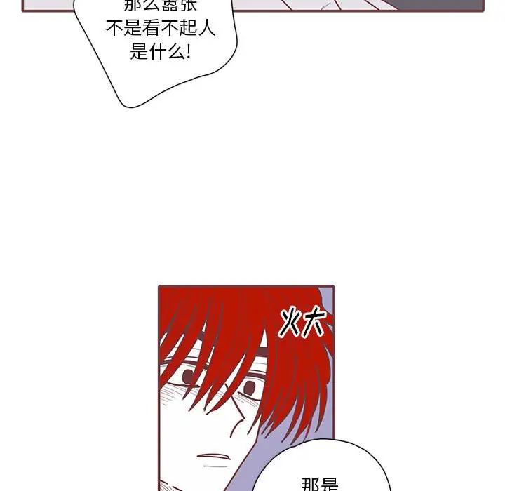 [韩国漫画] 恋上你的声音 BL,剧情向#[129P]-56