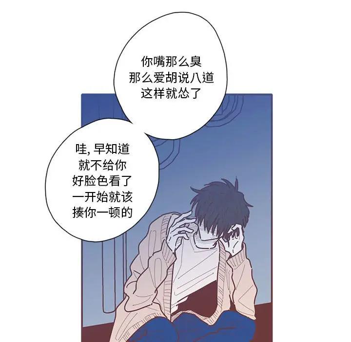 [韩国漫画] 恋上你的声音 BL,剧情向#[129P]-62