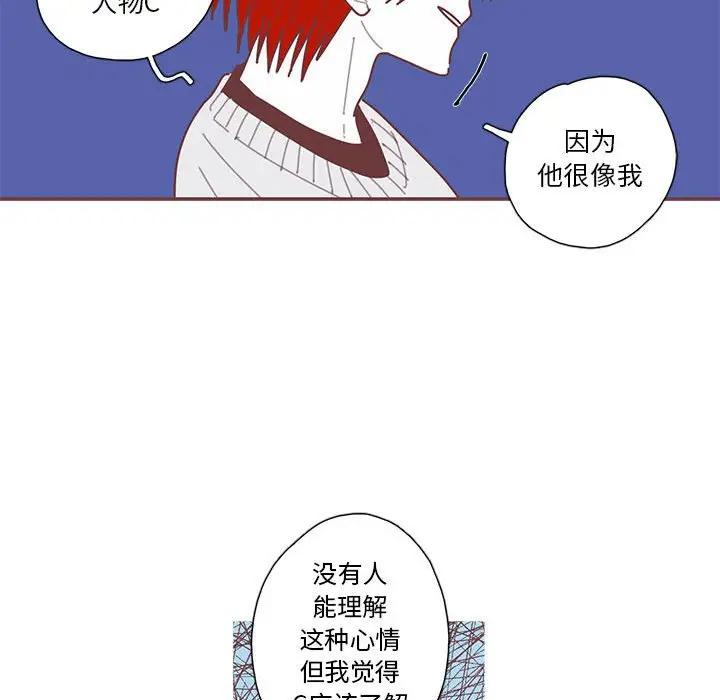 [韩国漫画] 恋上你的声音 BL,剧情向#[129P]-66