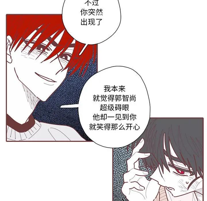 [韩国漫画] 恋上你的声音 BL,剧情向#[129P]-70