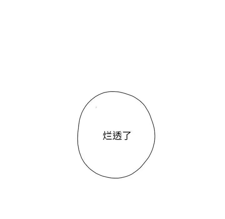 [韩国漫画] 恋上你的声音 BL,剧情向#[129P]-77
