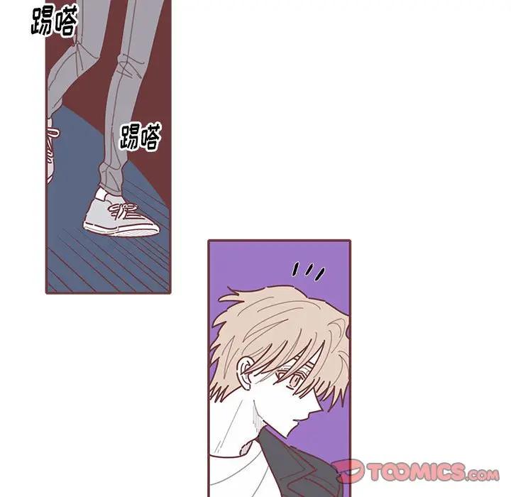 [韩国漫画] 恋上你的声音 BL,剧情向#[129P]-9